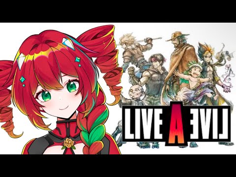 #8【ライブアライブ】〜SF編〜 船内で次々と起こる事件!?【完全初見】