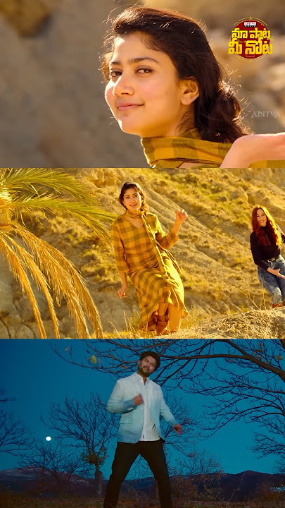 #YemaindhoTheliyadhuNaaku | MCA Video Songs | Nani, Sai Pallavi | DSP | Dil Raju #maapaatameenota