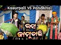 Rasa jamudali  sambalpuri song  kasurpali vs pandkital  rangin kirtan baithuki ranababu arts