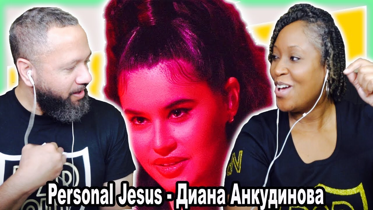 Личный Иисус - Диана Анкудинова | 