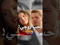 سيفيلاي و جــيهان مسلسل القلب الأسود مسلسلات تركية القلب الاسود Siyahkalp 