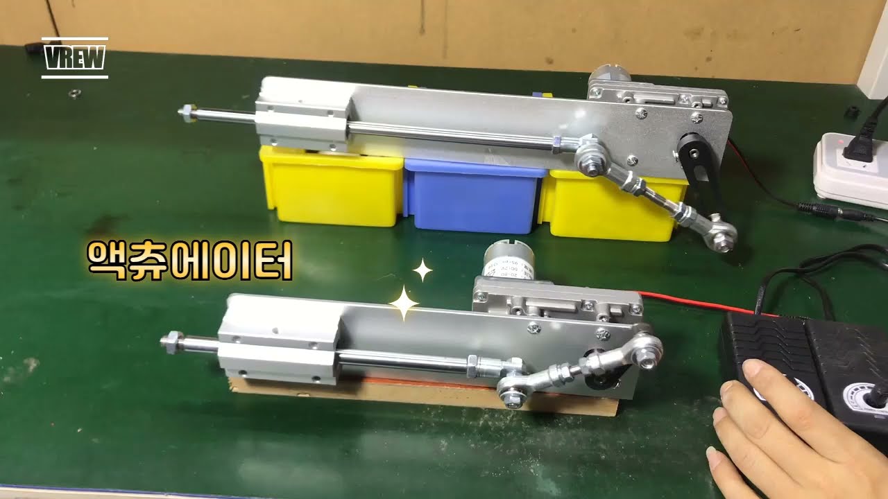 액츄에이터 왕복 운동기 전동 실린더