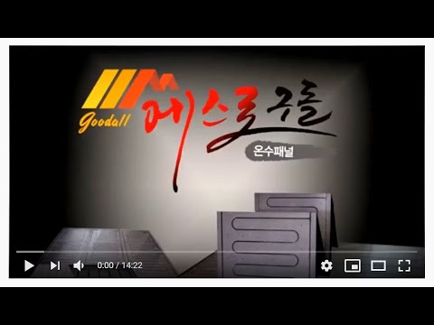 전기히터