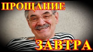 Нас покинул Александр Панкратов Черный.....Ужасная трагедия случилась ночью.....