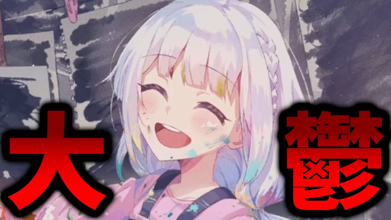 衝撃の鬱展開に精神が崩壊する神ゲー