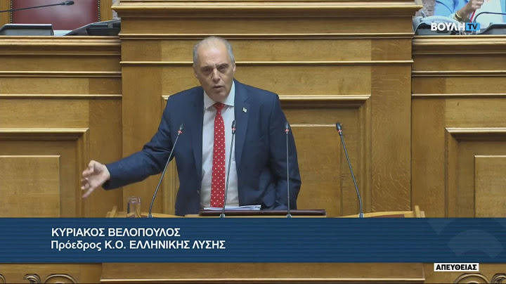 Ομιλία Κ.Βελόπουλου στη Βουλή στη συζήτηση του νομοσχεδίου για διασφάλιση δημοσιονομικής ισορροπίας