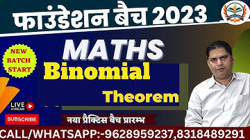 TGT PGT LT MATHS 2023| PGT MATHS 2023|LT MATHS 2023| TGT MATHS 2023||Binomial theorem