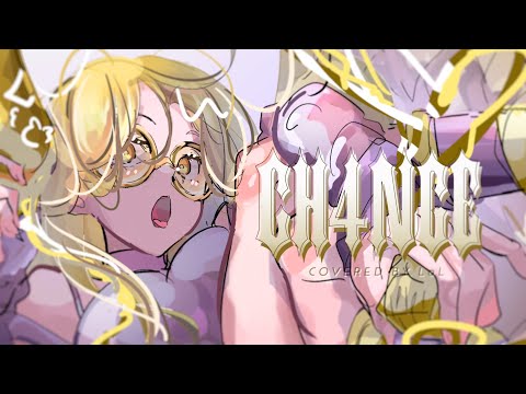 【新人歌い手】CH4NGE/coverd by LoL【歌ってみた】
