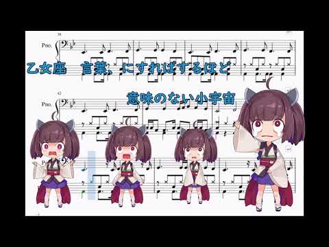 #AIきりたん にアカペラ風"もらい泣き"を歌ってもらった。