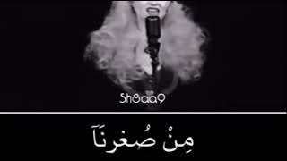 وكبرنا والهوا كبر      - اسمعها