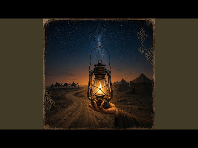 النداء