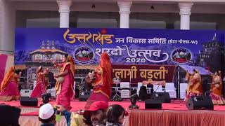 Uttrakhand Sardotsav 2020 Laagi Baaduli