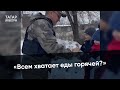 «Людям, которые живут под обстрелами»: челнинец кормит мирных жителей Лисичанска.
