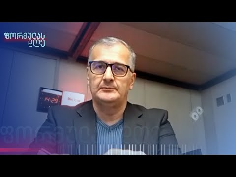 თავდამსხმელსა და საერთაშორისო ტერორისტულ ორგანიზაციას შორის კავშირი არ დგინდება — ლიკლიკაძე