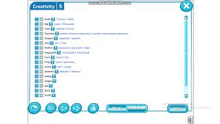 Excel 5 Module 5 Vocabulary p 57