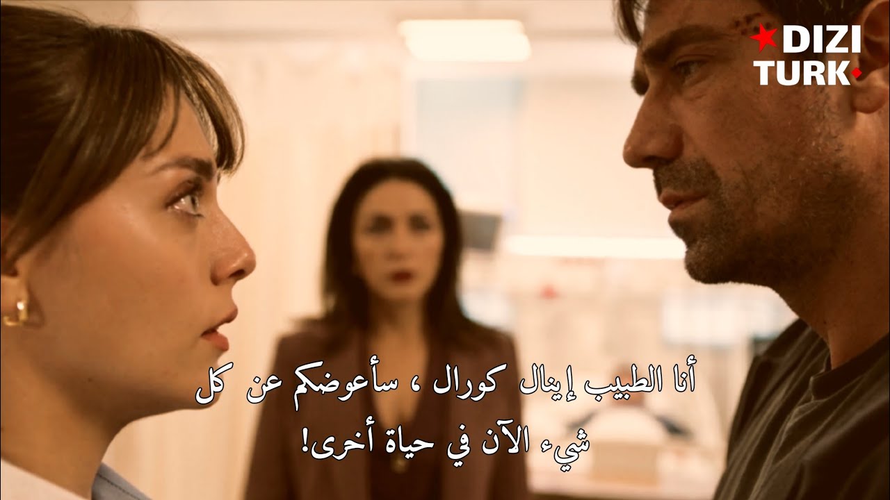 مسلسل الطبيب : حياة اخرى اعلان1 الحلقة 1 مترجم للعربية 🔥