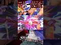 【スマブラSP】キーラ戦