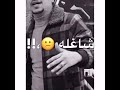حالة واتس وبوجه كلمه لصاحبي اللي دماغه شغاله في الهلوسه احمد موزه