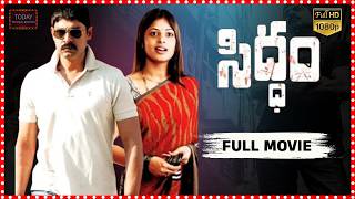 Siddam Telugu Action HD Full Movie || Jagapati Babu | Sindhu Menon | @tfctodaytelugumovies