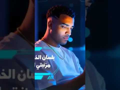بلاش تطير علي الابلكيشن الولا ابو قرون ساميه سارخه اسلام كابونجا   2025 1