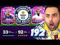 OHA SONUNDA 192 FUT DRAFT DÜNYA REKORU KIRDIK 😱 125 DRAFT EA FC 26 !