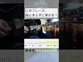 初見で弾けたら天才!|Cinnamon – キタニタツヤ