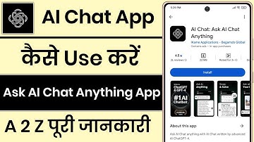 AI Chat App Kaise Use Kare | AI Chat Ask AI Chat Anything App Kaise Use Kare | How To Use AI Chat