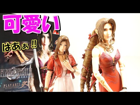 ファイナルファンタジーVII エアリス・ゲインズブール ドレスVer. Amazon.co.jp: ファイナルファンタジーVII リメイク PLAY ARTS改