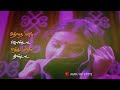 Kuyil Pattu Oh💗💗// Movie En Rasavin Manasile// Tamil Whatsapp Status// Love Status Video
