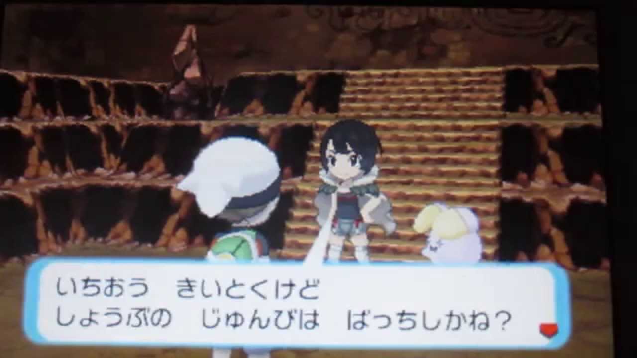 気ままにポケモン014 エピソードデルタ Vsヒガナ いしのどうくつ ポケモン オメガルビー アルファサファイア Youtube