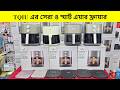 কম দামে বাজারের সেরা এয়ার ফ্রায়ার🔥TQIU Air Fryer Price In Bangladesh🔥Air Fryer Price In Bangladesh