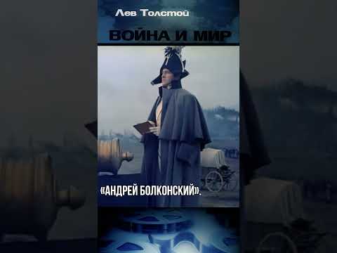 🎞Страшно и весело. «Война и мир».