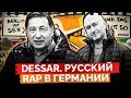 Пломбированный вагон. Крамольные песни Dessar&#39;a. (Макс Якоби (Dessar), Борис Кагарлицкий)