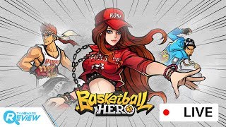 เกมส์ Basketball HERO เกมส์สตรีทบาสเกตบอล สุดมันส์ บนมือถือ [Live Game Streaming]