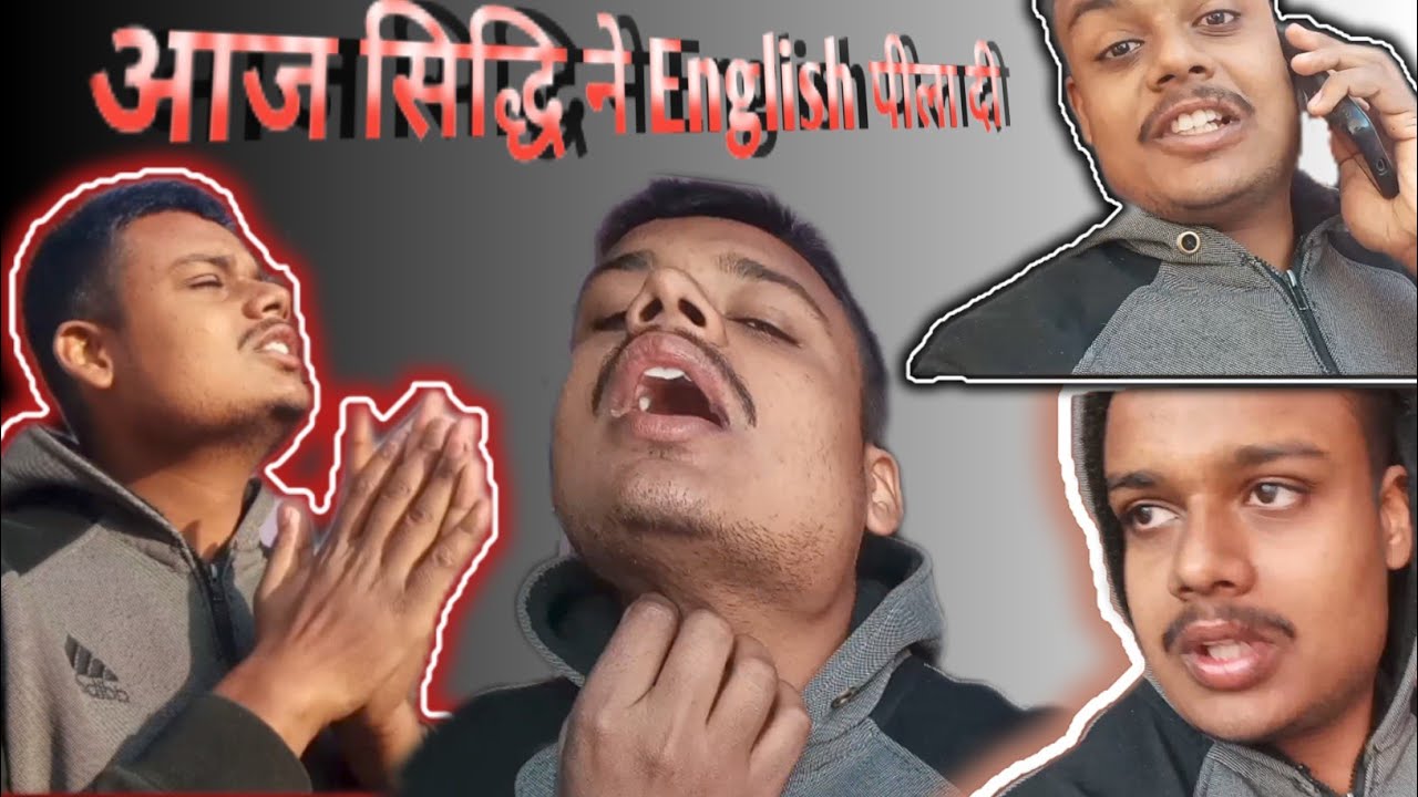 आज तो English पीला दिया 😭 Siddhi drank English today