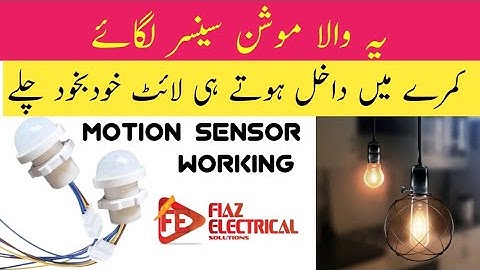 Motion Sensor || PIR Sensor || IR Sensor || Motion sensor working in Urdu Hindi