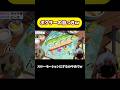 ボクサーの目つきｗ #平成フラミンゴ#平フラ#へいふら#にこ#りほ#平成フラミンゴツキススーメ#平成フラミンゴ切り抜き#平成フラミンゴ面白#切り抜き #shorts