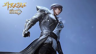💥《斗罗大陆Ⅱ绝世唐门》【Soul Land 2】 | EP114!| 💑MUTI SUB | Donghua
