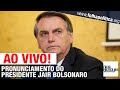 AO VIVO: PRESIDENTE JAIR BOLSONARO FAZ PRONUNCIAMENTO EM FÓRUM COM GENERAL MOURÃO, ARAS E MINISTROS