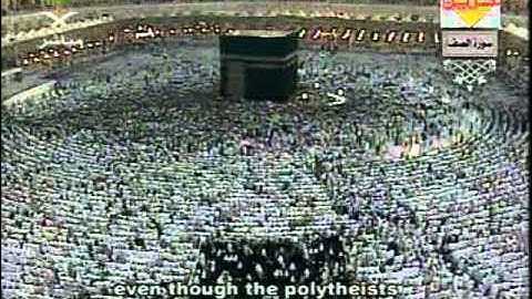 مصحف الحرم المكي لعام 1425هجري 2005   061=سورة الصف