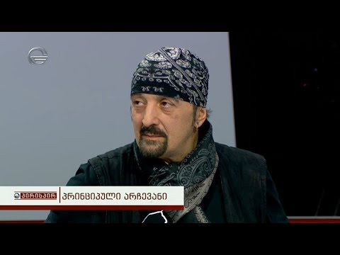 დათო ევგენიძე: ევროპისკენ მოაზროვნე ადამიანი საქართველოსთვის დღეს ძალიან მნიშვნელოვანია