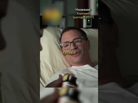 Конспиролог травил сам себя😯😲#фильмы #кино #сериал