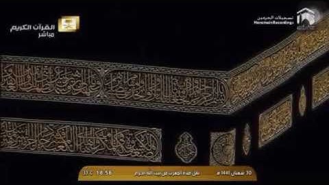 قراءه القرآن الكريم بصوت الشيخ سعود الشريم اكتب شي تؤجر عليه ❤️