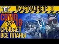 СБОРКА ДНЕПРА ПОШЛА НЕ ПО ПЛАНУ #КастомДнепр: серия 30