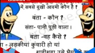 Mumbai : Soon Ban On Santa Banta Jokes screenshot 5