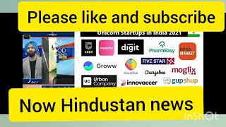Pakistan doesn't have any unicorn startups//Pakistan media on india//pakistani reaction