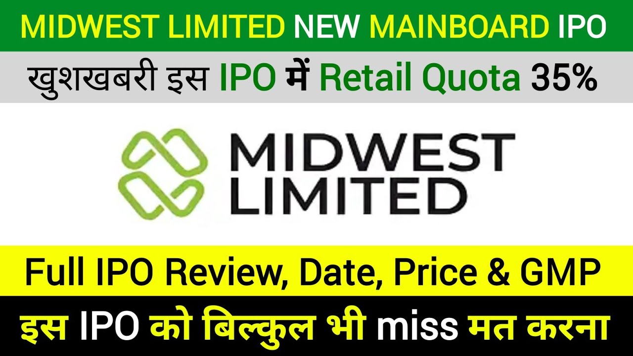 Midwest Limited IPO Review | Full Details, GMP, Price, Date & Retail Quota 35% | Miss Mat Karna !