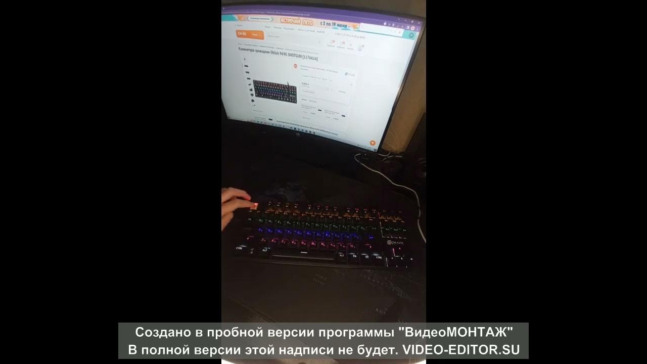 КЛАВИАТУРА ОКЛИК G969 ЗА 2К - YouTube