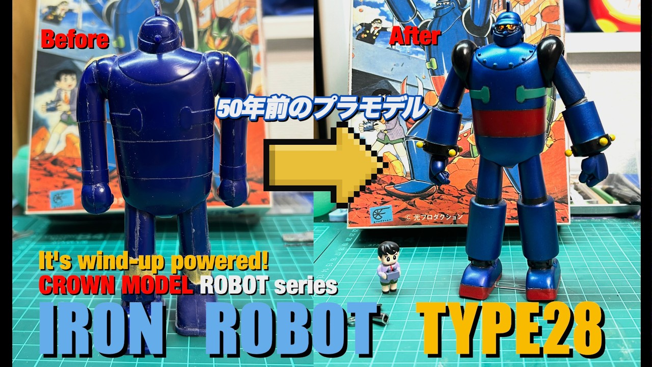昭和レトロ ロボットプラモデル 4点セット 公式オンライン販売