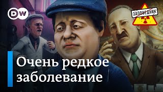 Отжим TikTok. Ядерное оружие Польше. Лукашенко болен –"Заповедник", выпуск 310, сюжет 3